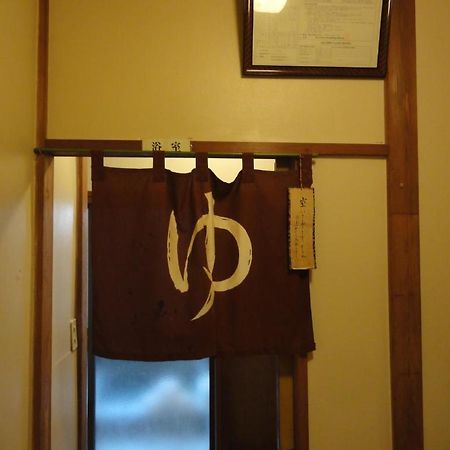 Kinreisou Hotell Hakone Eksteriør bilde