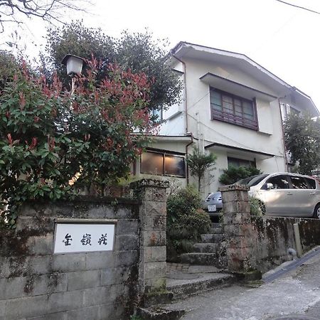 Kinreisou Hotell Hakone Eksteriør bilde