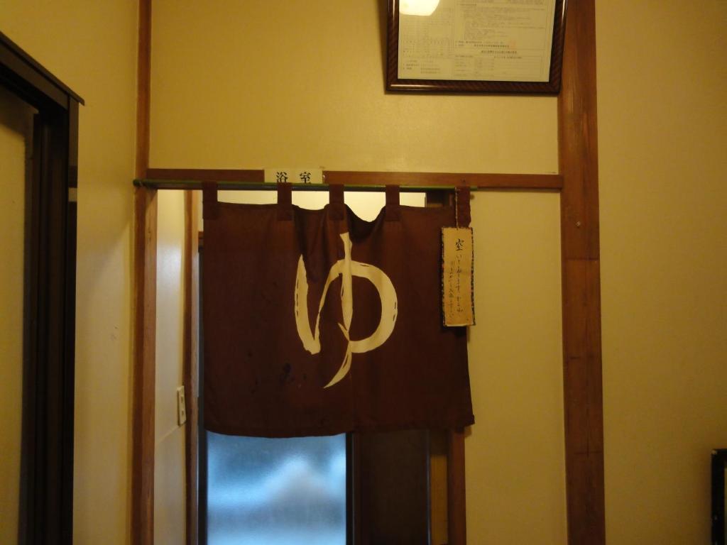 Kinreisou Hotell Hakone Eksteriør bilde