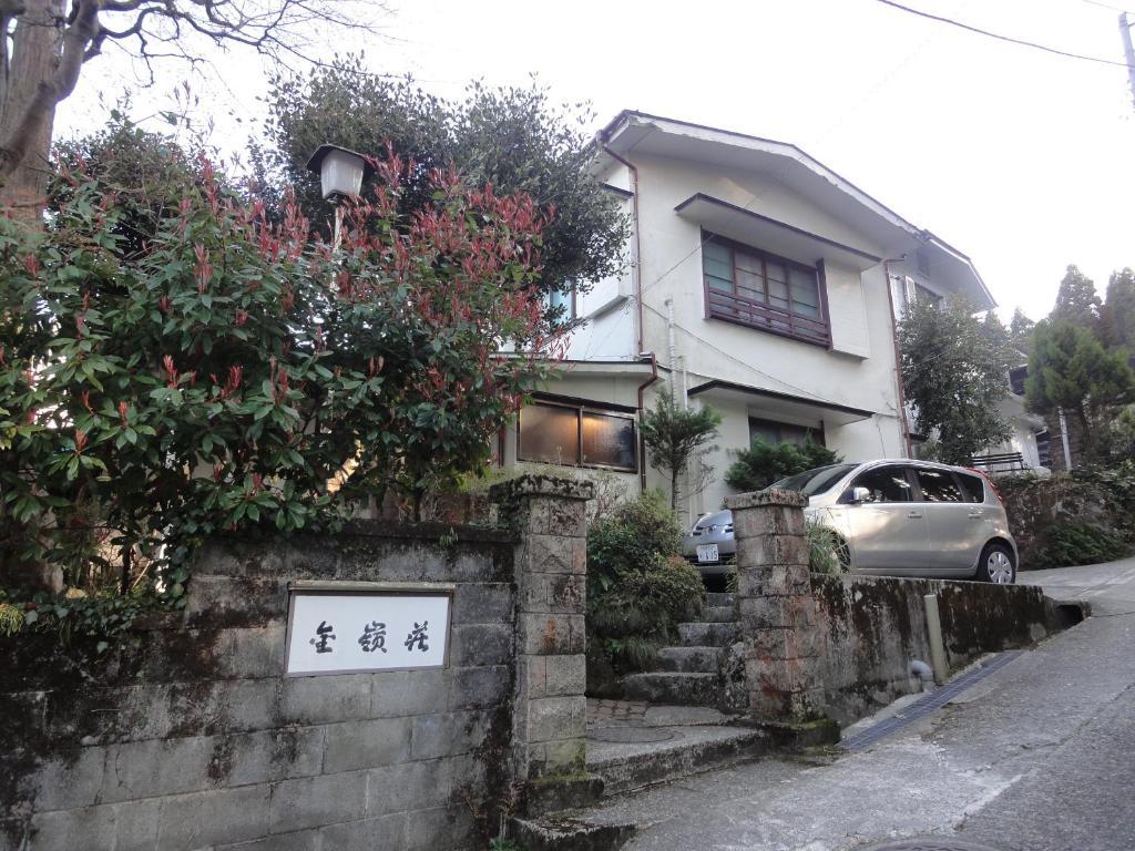 Kinreisou Hotell Hakone Eksteriør bilde